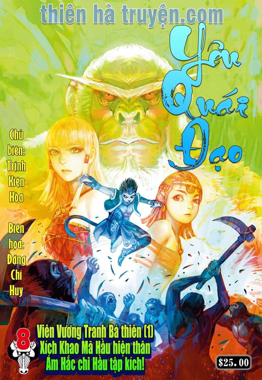 Đại Viên Hồn - Tây Du Tiền Truyện Chapter 8 - 1