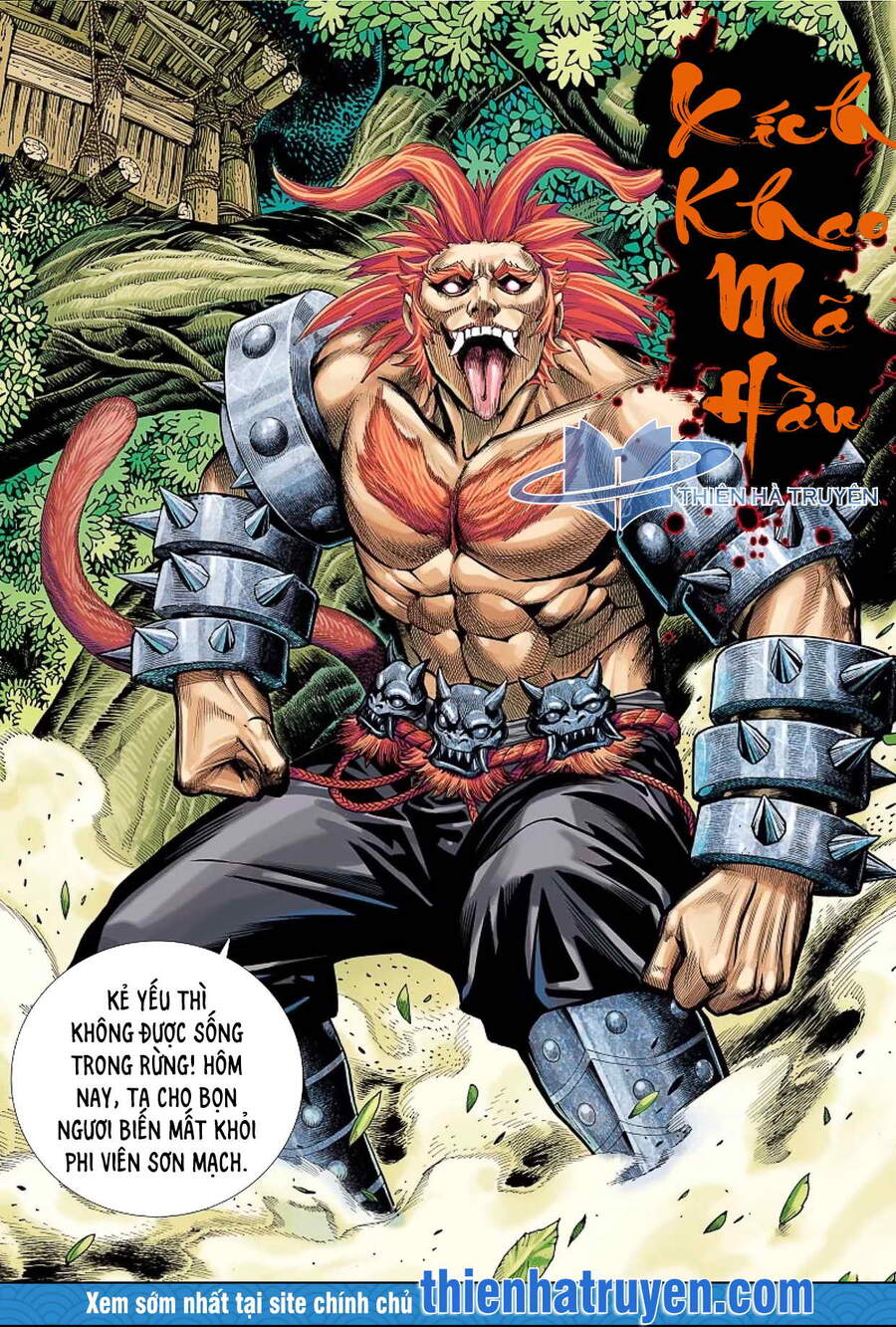 Đại Viên Hồn - Tây Du Tiền Truyện Chapter 8 - 4