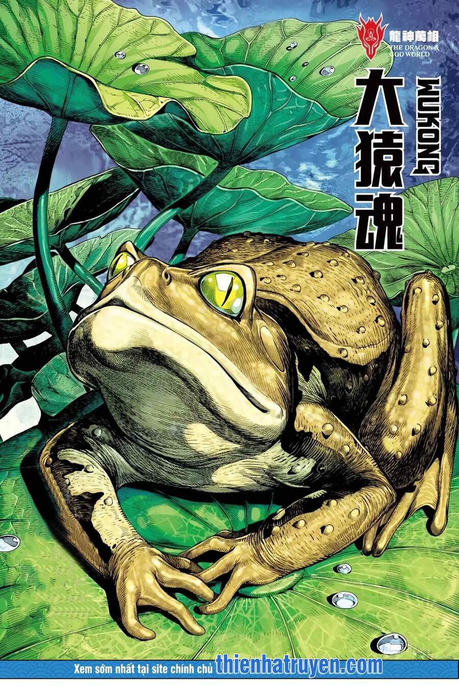 Đại Viên Hồn - Tây Du Tiền Truyện Chapter 12 - 2