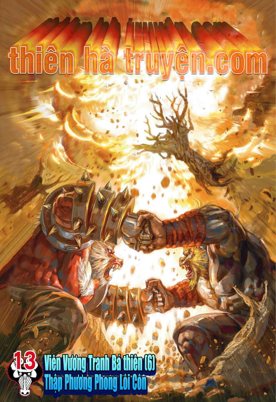 Đại Viên Hồn - Tây Du Tiền Truyện Chapter 13 - 1