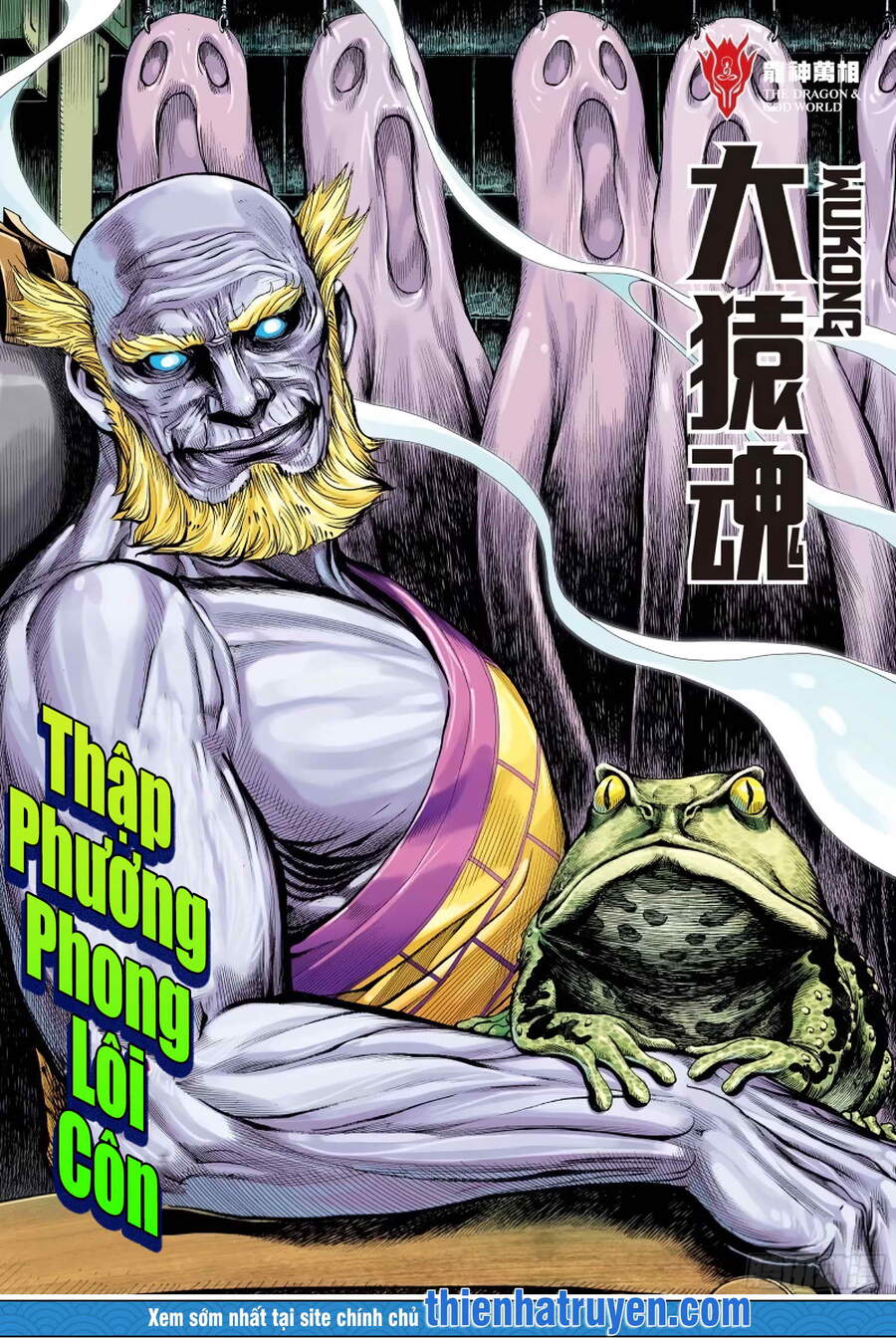 Đại Viên Hồn - Tây Du Tiền Truyện Chapter 13 - 2