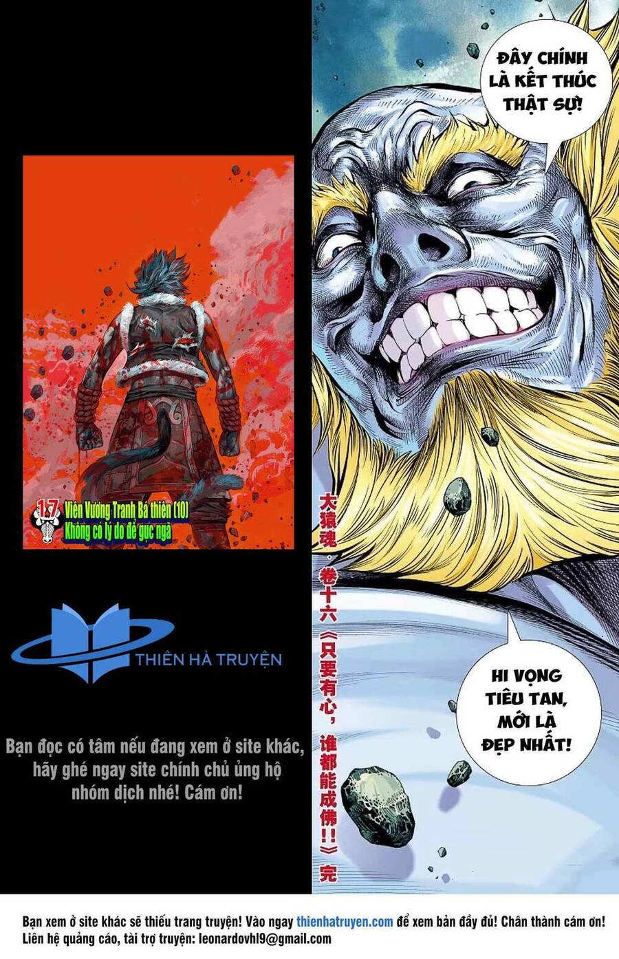 Đại Viên Hồn - Tây Du Tiền Truyện Chapter 16 - 31