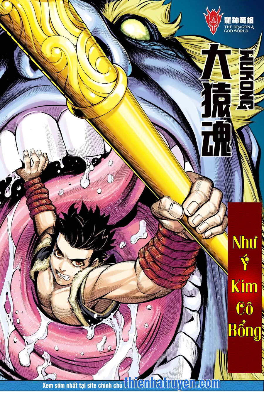 Đại Viên Hồn - Tây Du Tiền Truyện Chapter 18 - 2