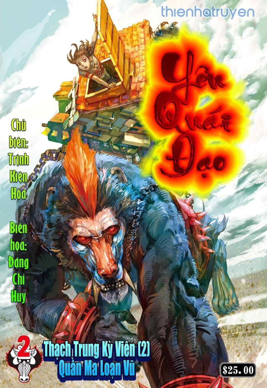 Đại Viên Hồn - Tây Du Tiền Truyện Chapter 2 - 1