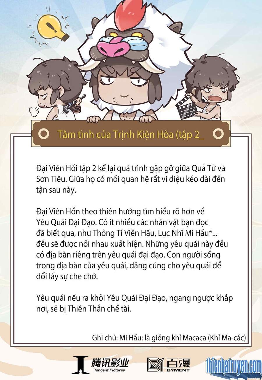 Đại Viên Hồn - Tây Du Tiền Truyện Chapter 2 - 32