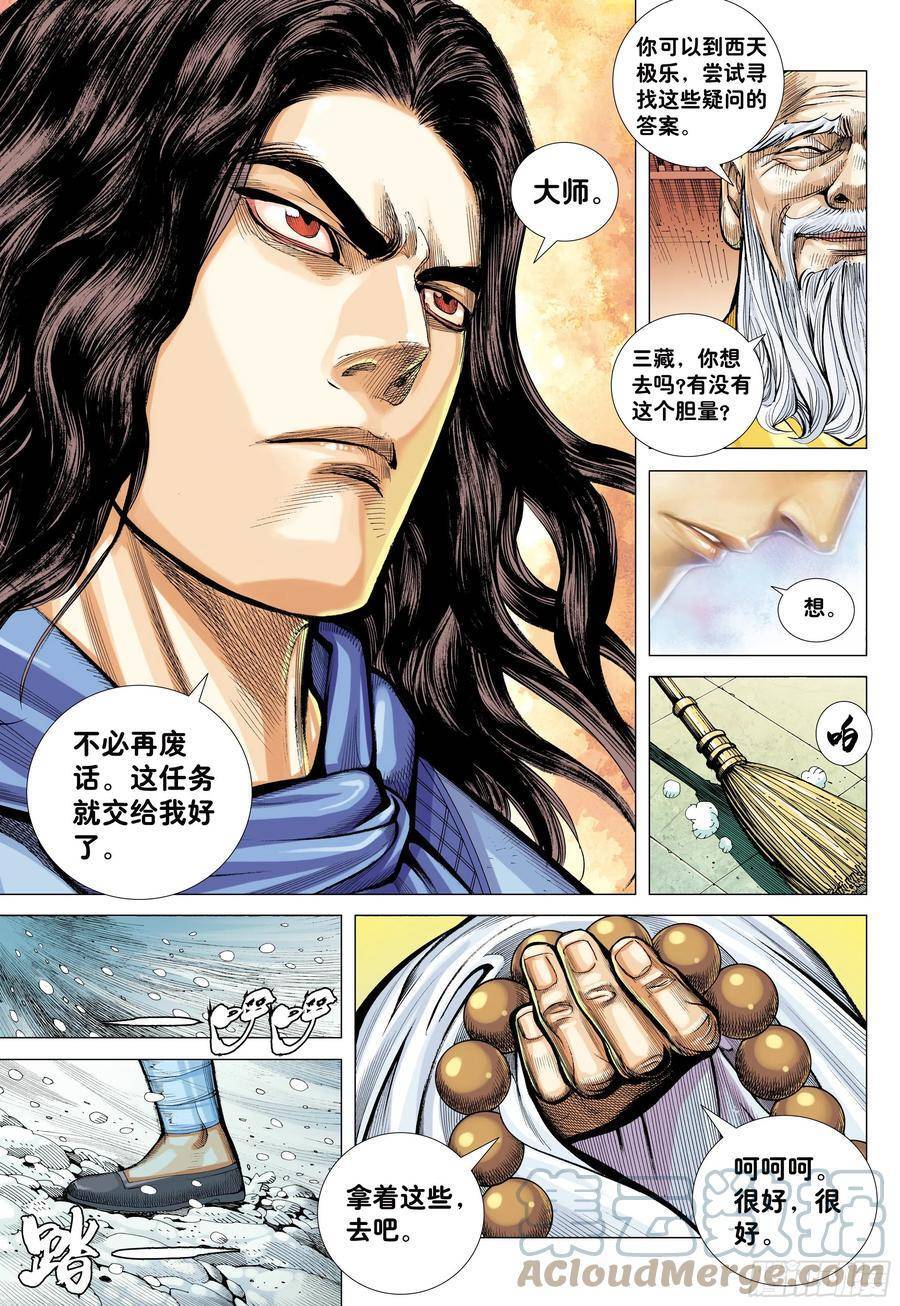 Đại Viên Hồn - Tây Du Tiền Truyện Chapter 21 - 15