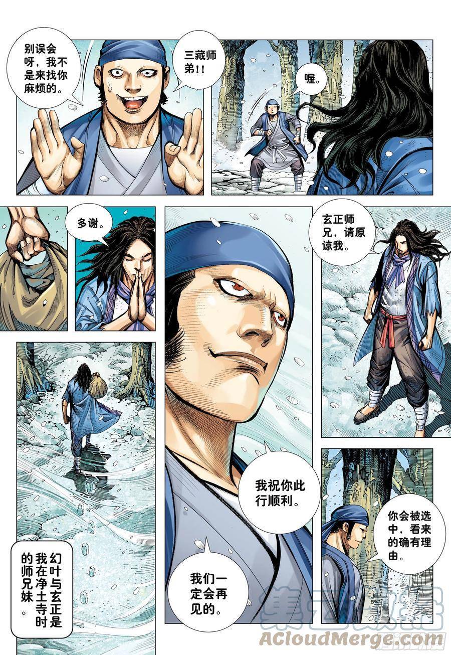 Đại Viên Hồn - Tây Du Tiền Truyện Chapter 21 - 29