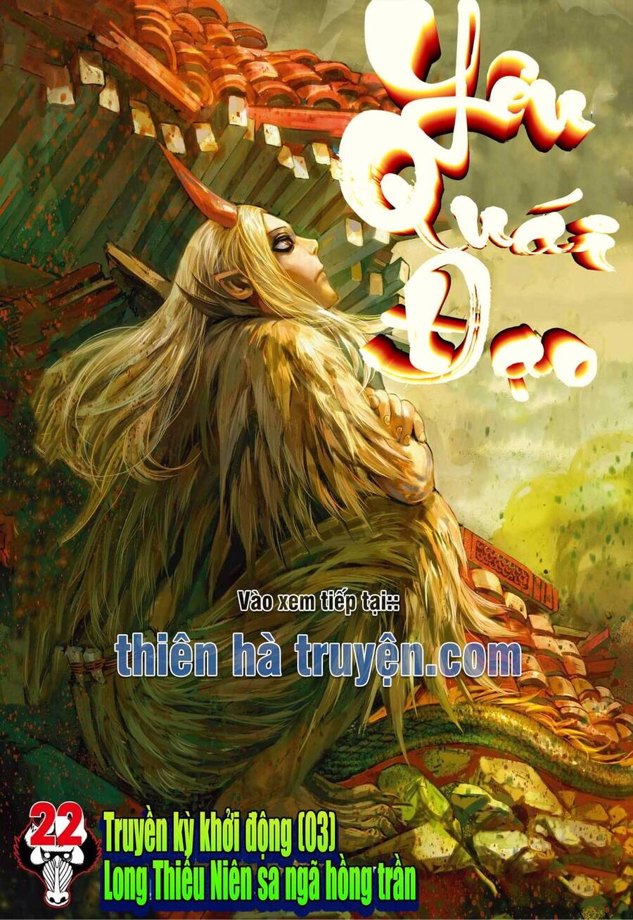 Đại Viên Hồn - Tây Du Tiền Truyện Chapter 22 - 1