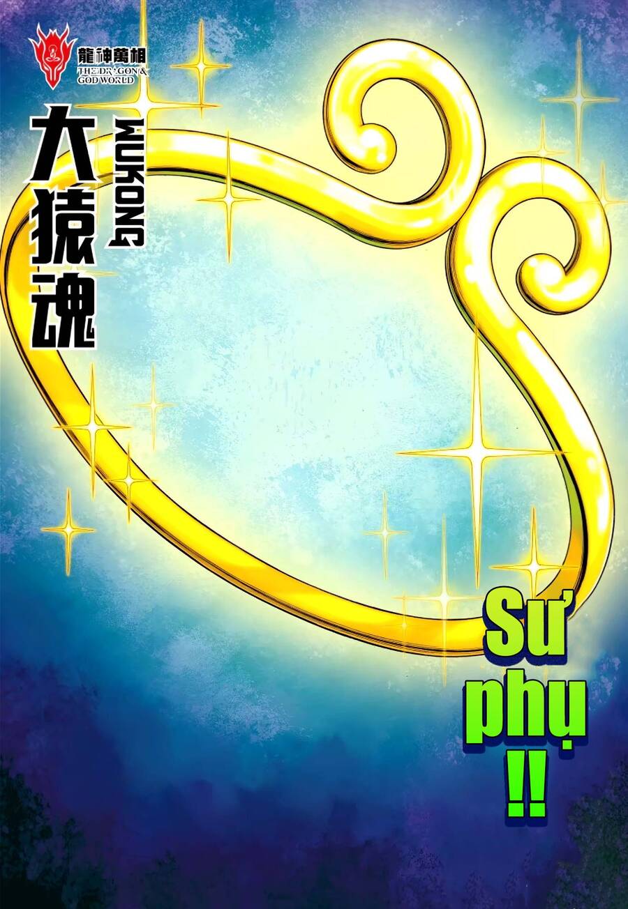 Đại Viên Hồn - Tây Du Tiền Truyện Chapter 23 - 2