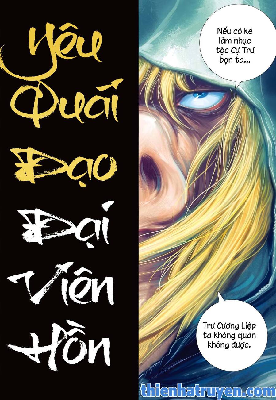 Đại Viên Hồn - Tây Du Tiền Truyện Chapter 23 - 31