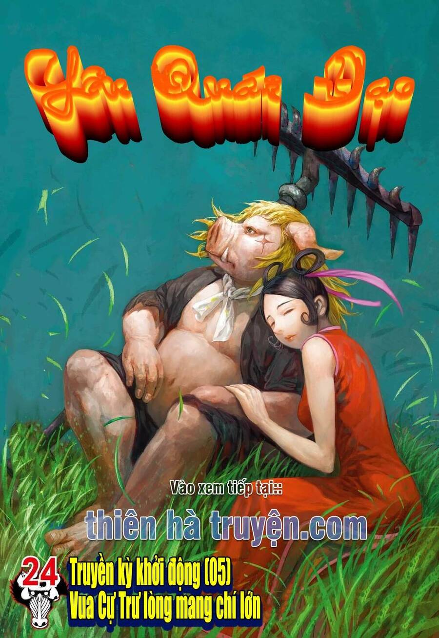 Đại Viên Hồn - Tây Du Tiền Truyện Chapter 24 - 1