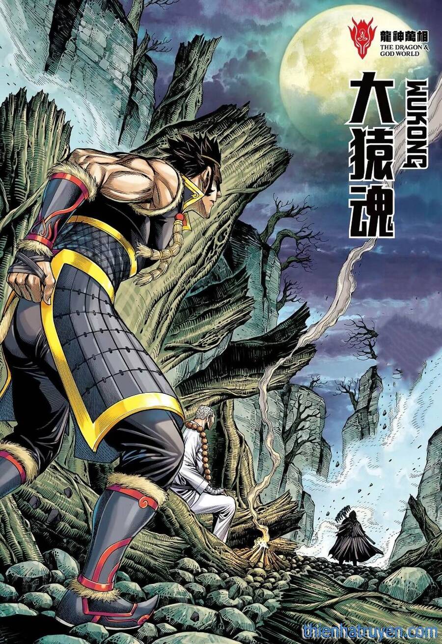 Đại Viên Hồn - Tây Du Tiền Truyện Chapter 24 - 2