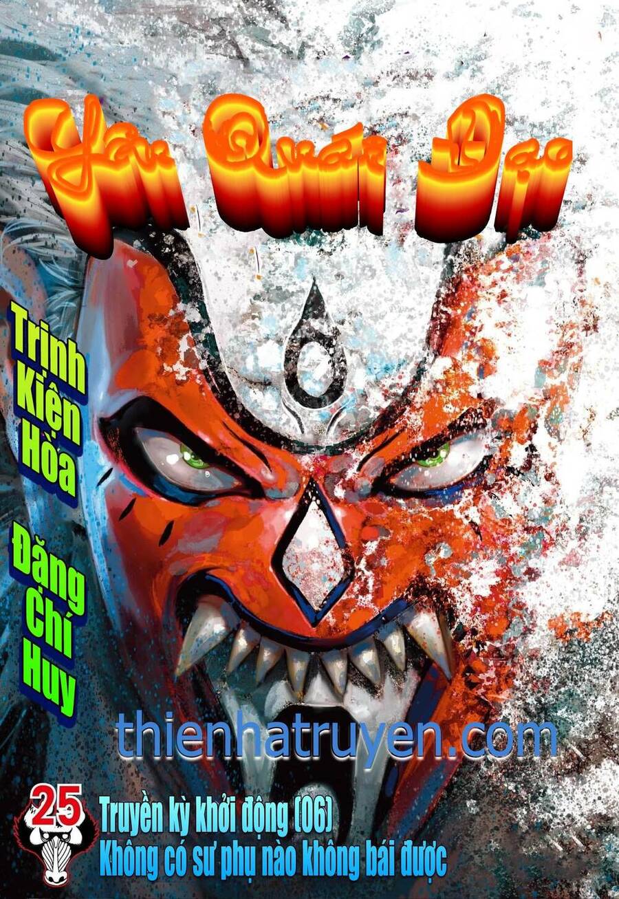 Đại Viên Hồn - Tây Du Tiền Truyện Chapter 24 - 32