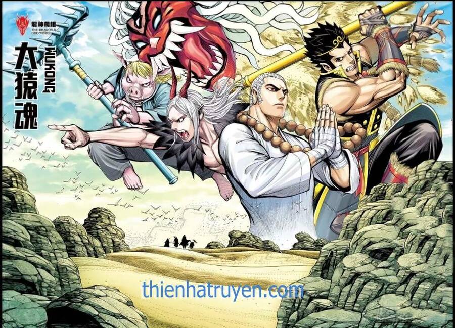 Đại Viên Hồn - Tây Du Tiền Truyện Chapter 27 - 2