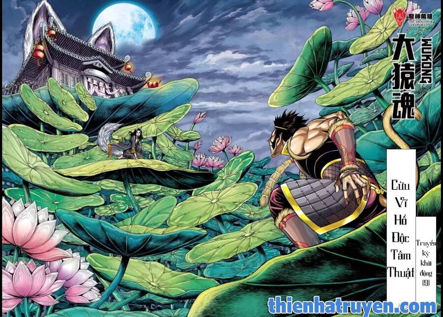 Đại Viên Hồn - Tây Du Tiền Truyện Chapter 28 - 2