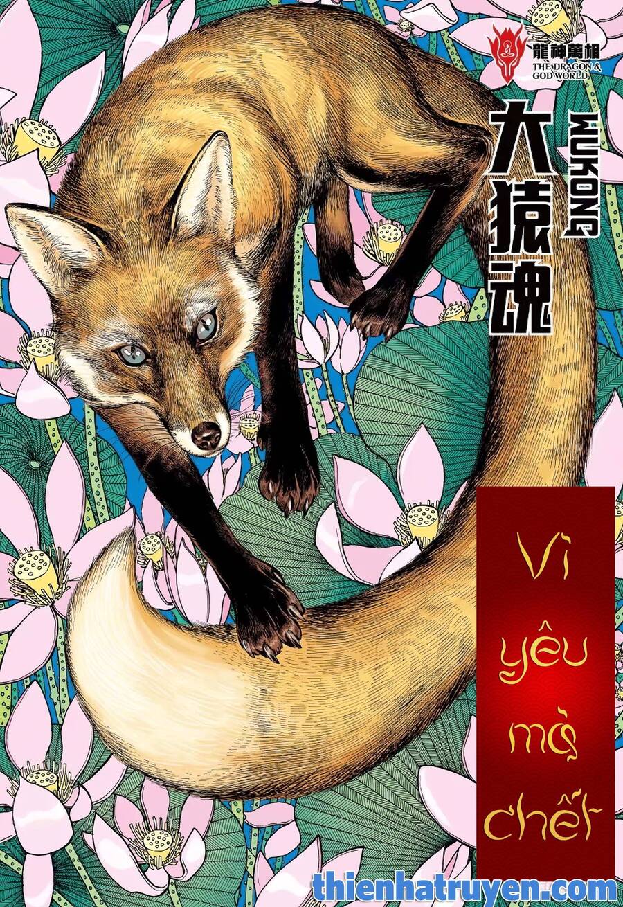 Đại Viên Hồn - Tây Du Tiền Truyện Chapter 29 - 2