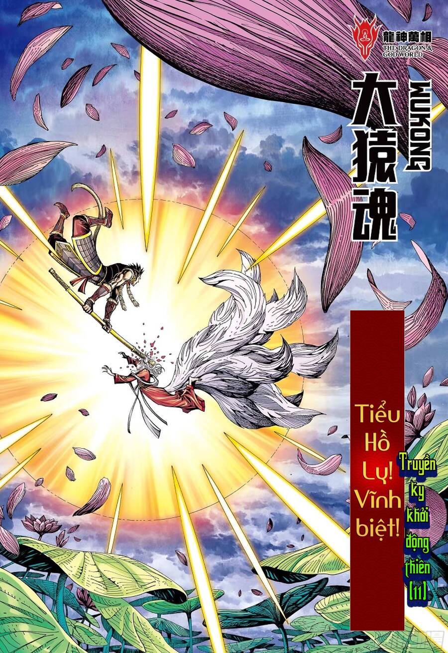 Đại Viên Hồn - Tây Du Tiền Truyện Chapter 30 - 2