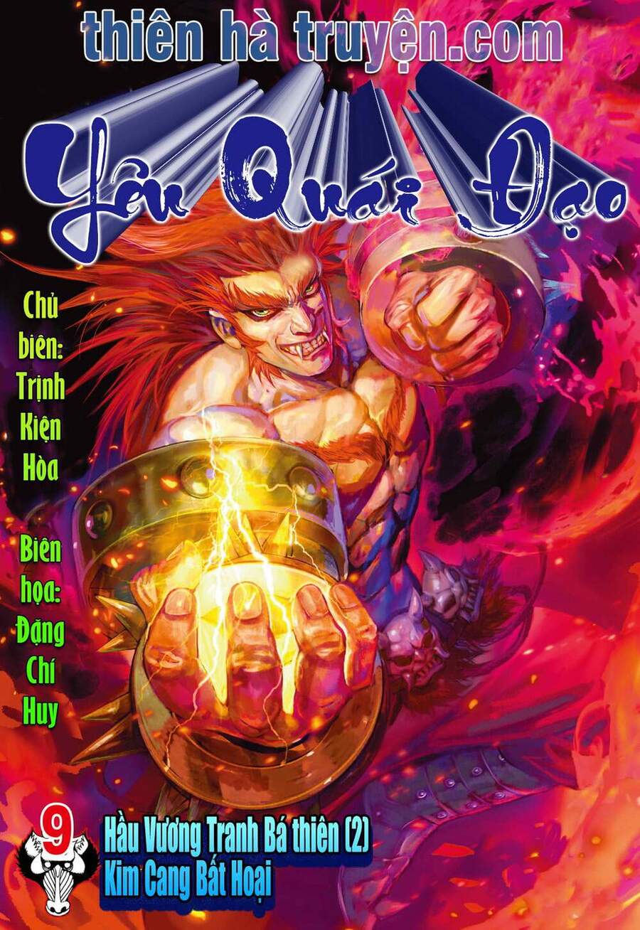 Đại Viên Hồn - Tây Du Tiền Truyện Chapter 9 - 1