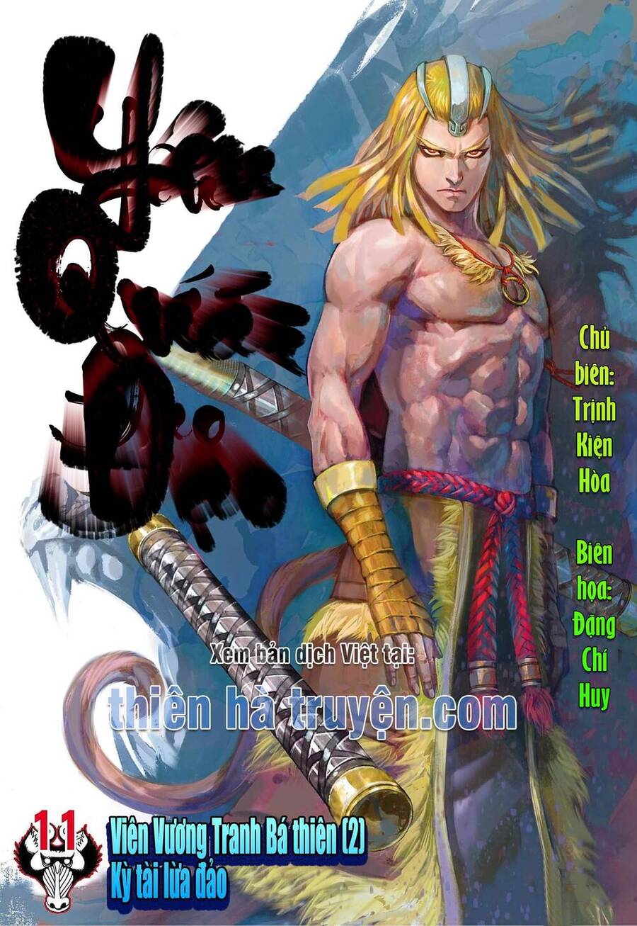 Đại Viên Hồn - Tây Du Tiền Truyện Chapter 11 - 1