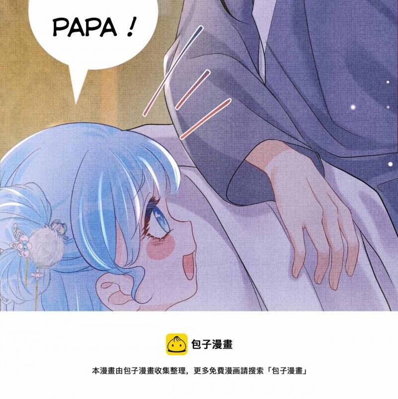 Nhóc Con Người Cá 3 Tuổi Rồi Chapter 201 - 11