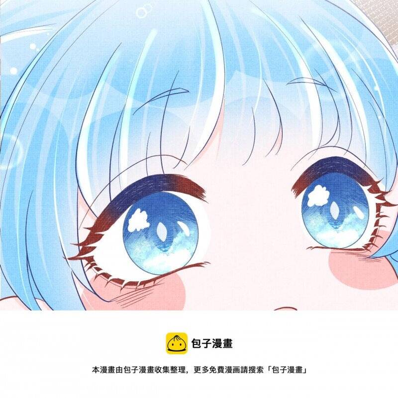 Nhóc Con Người Cá 3 Tuổi Rồi Chapter 201 - 7