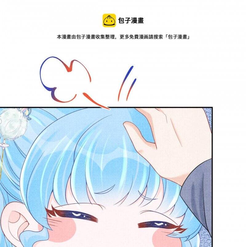 Nhóc Con Người Cá 3 Tuổi Rồi Chapter 202 - 2