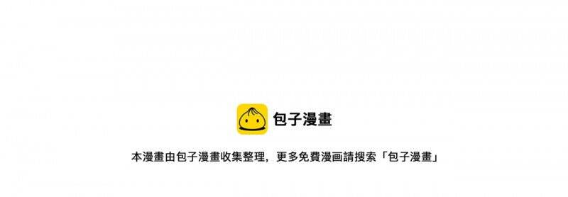 Nhóc Con Người Cá 3 Tuổi Rồi Chapter 202 - 14