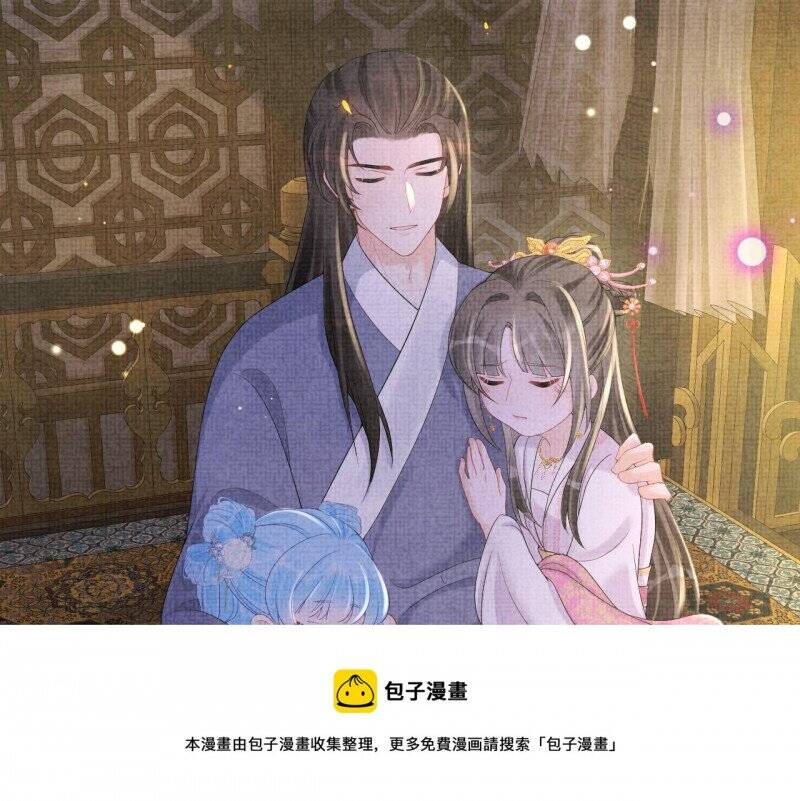 Nhóc Con Người Cá 3 Tuổi Rồi Chapter 202 - 22