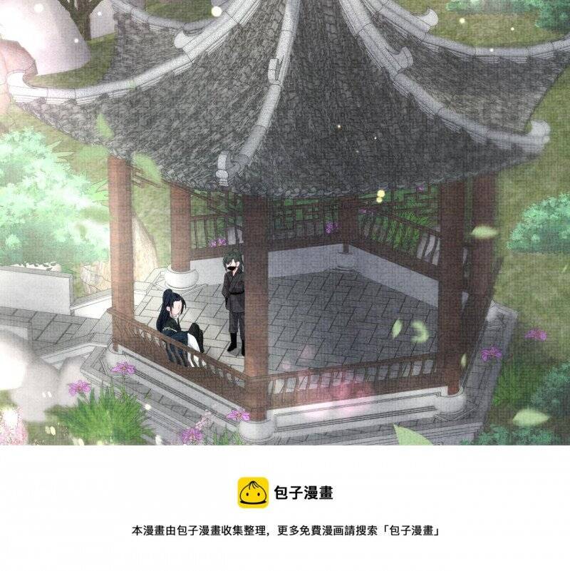 Nhóc Con Người Cá 3 Tuổi Rồi Chapter 202 - 34