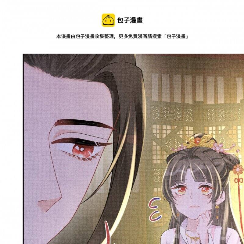 Nhóc Con Người Cá 3 Tuổi Rồi Chapter 202 - 6