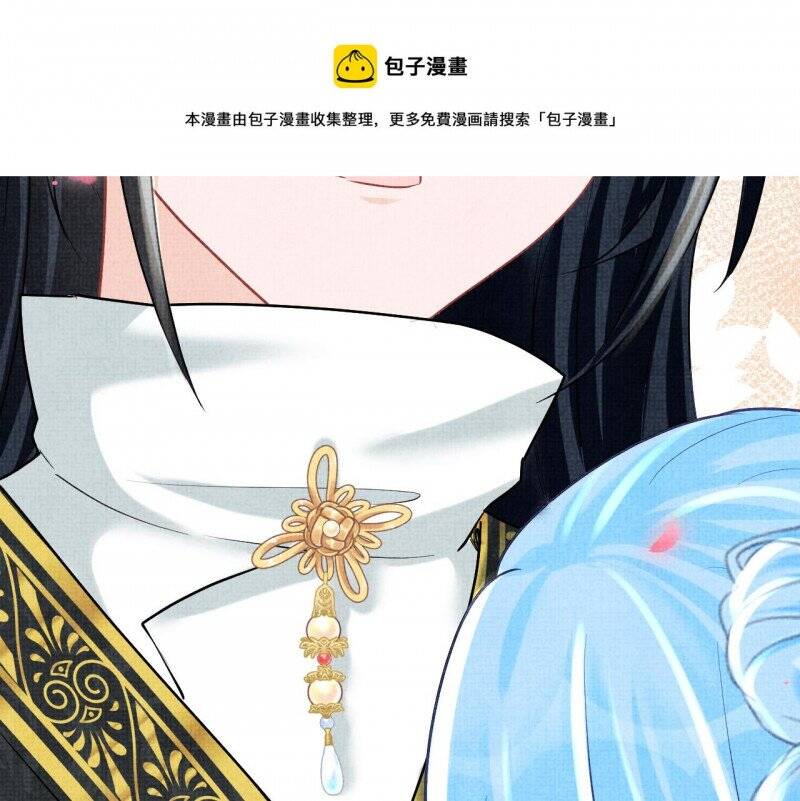 Nhóc Con Người Cá 3 Tuổi Rồi Chapter 203 - 13