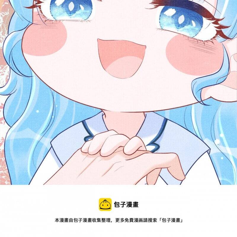 Nhóc Con Người Cá 3 Tuổi Rồi Chapter 203 - 17