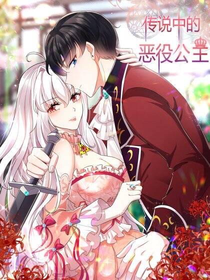 Nhóc Con Người Cá 3 Tuổi Rồi Chapter 207 - 11