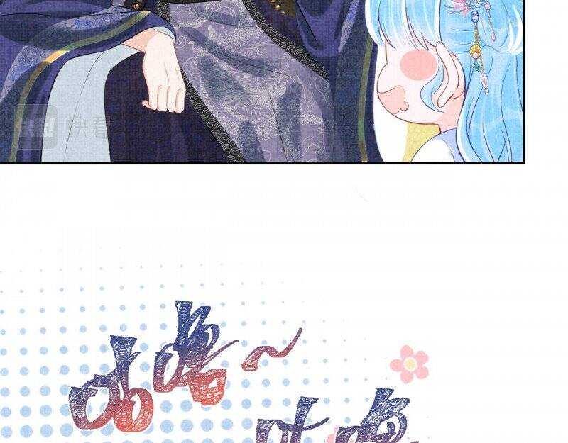 Nhóc Con Người Cá 3 Tuổi Rồi Chapter 229 - 3