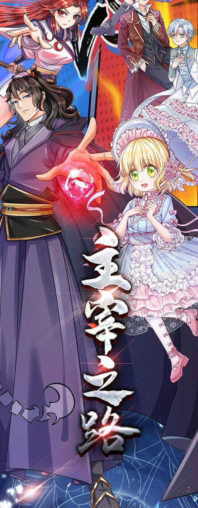 Nữ Hoàng Edith Chapter 7 - 38