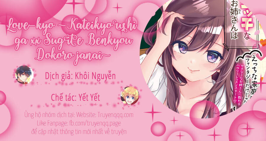 Love-Kyo: Kateikyoushi Ga Xx Sugite Benkyou Dokoro Ja Nai Chapter 7.5 - 17