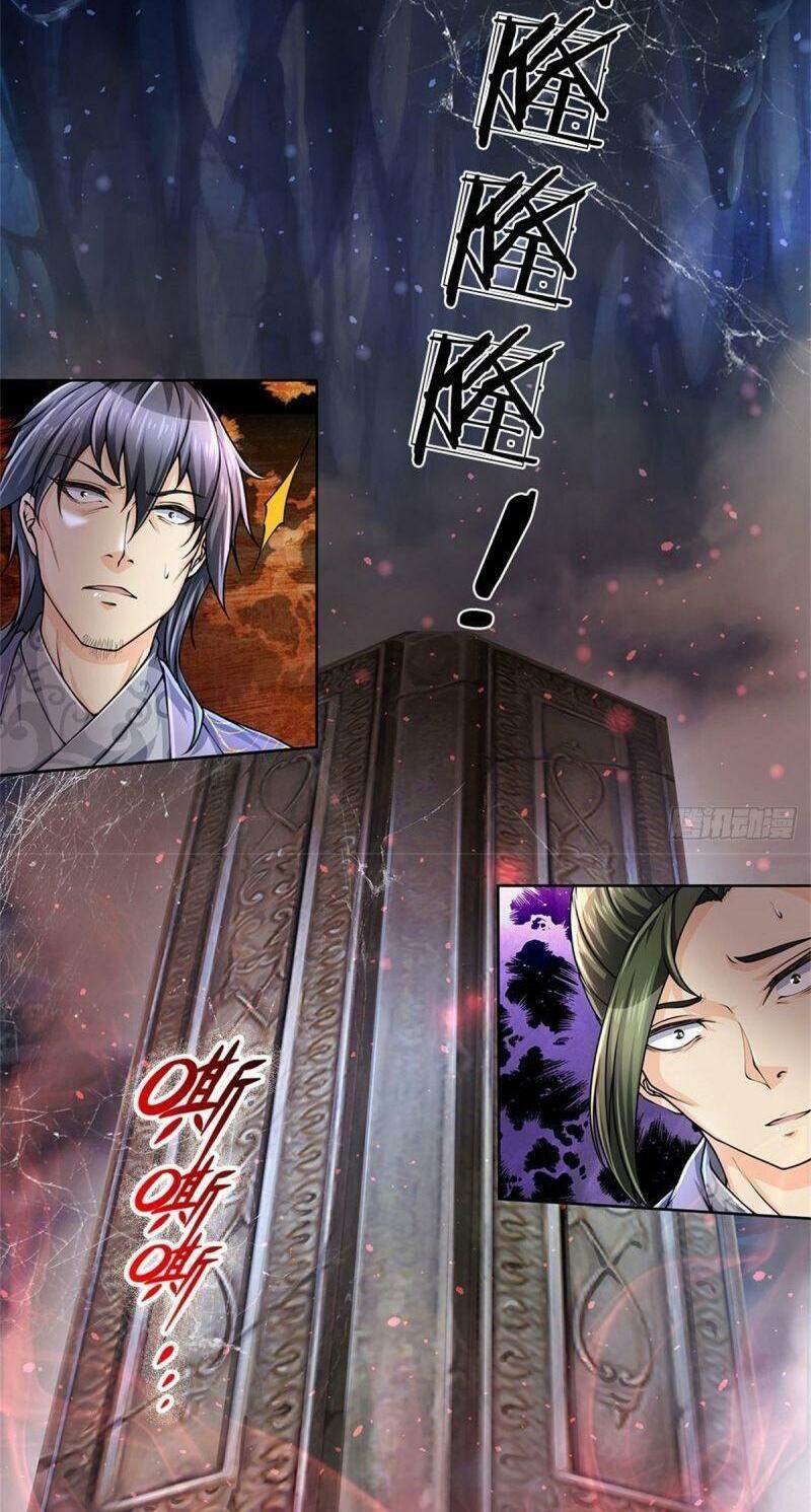 Chúa Tể Chi Lộ Chapter 1 - 39