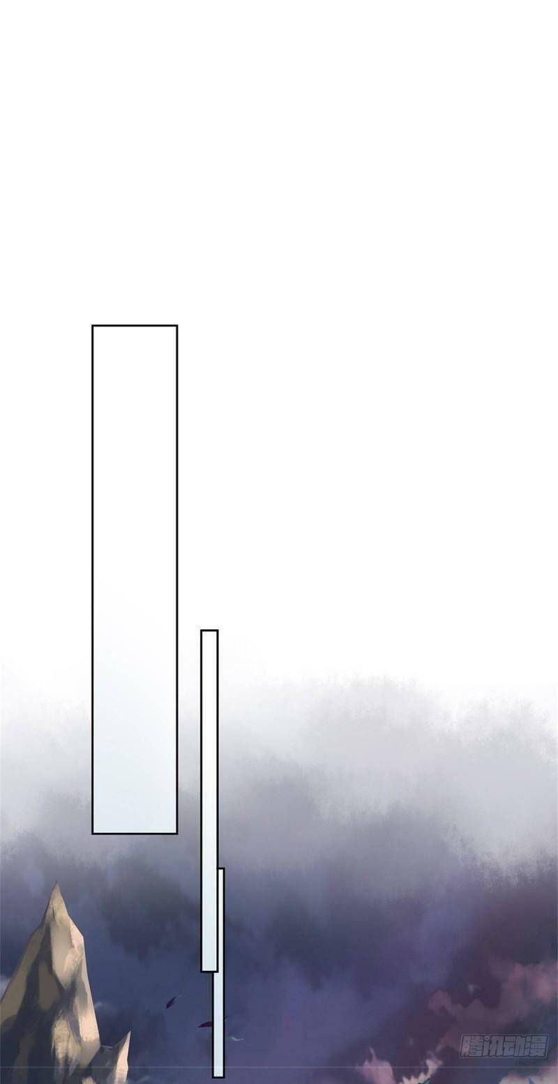 Chúa Tể Chi Lộ Chapter 102 - 36