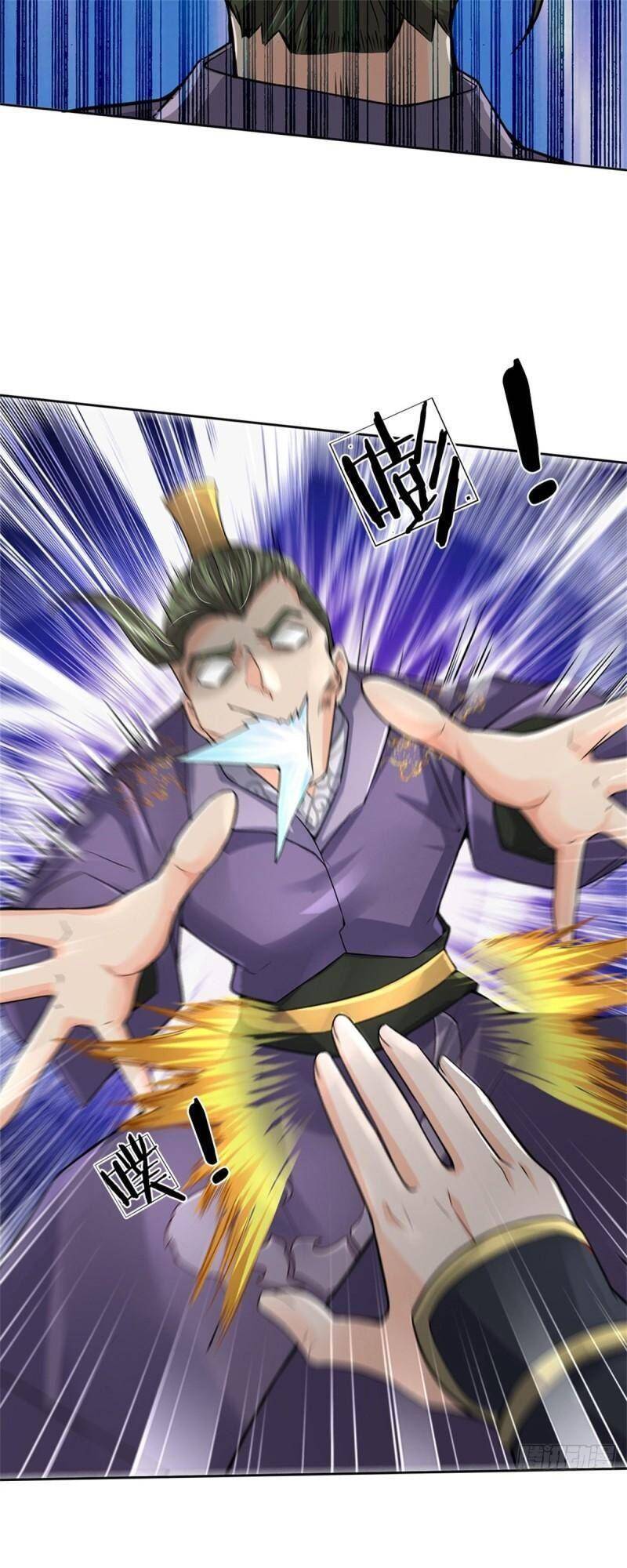 Chúa Tể Chi Lộ Chapter 104 - 32