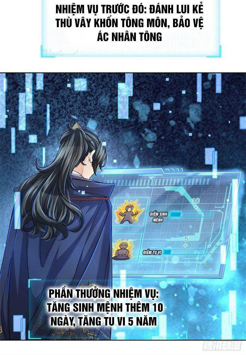 Chúa Tể Chi Lộ Chapter 11 - 6