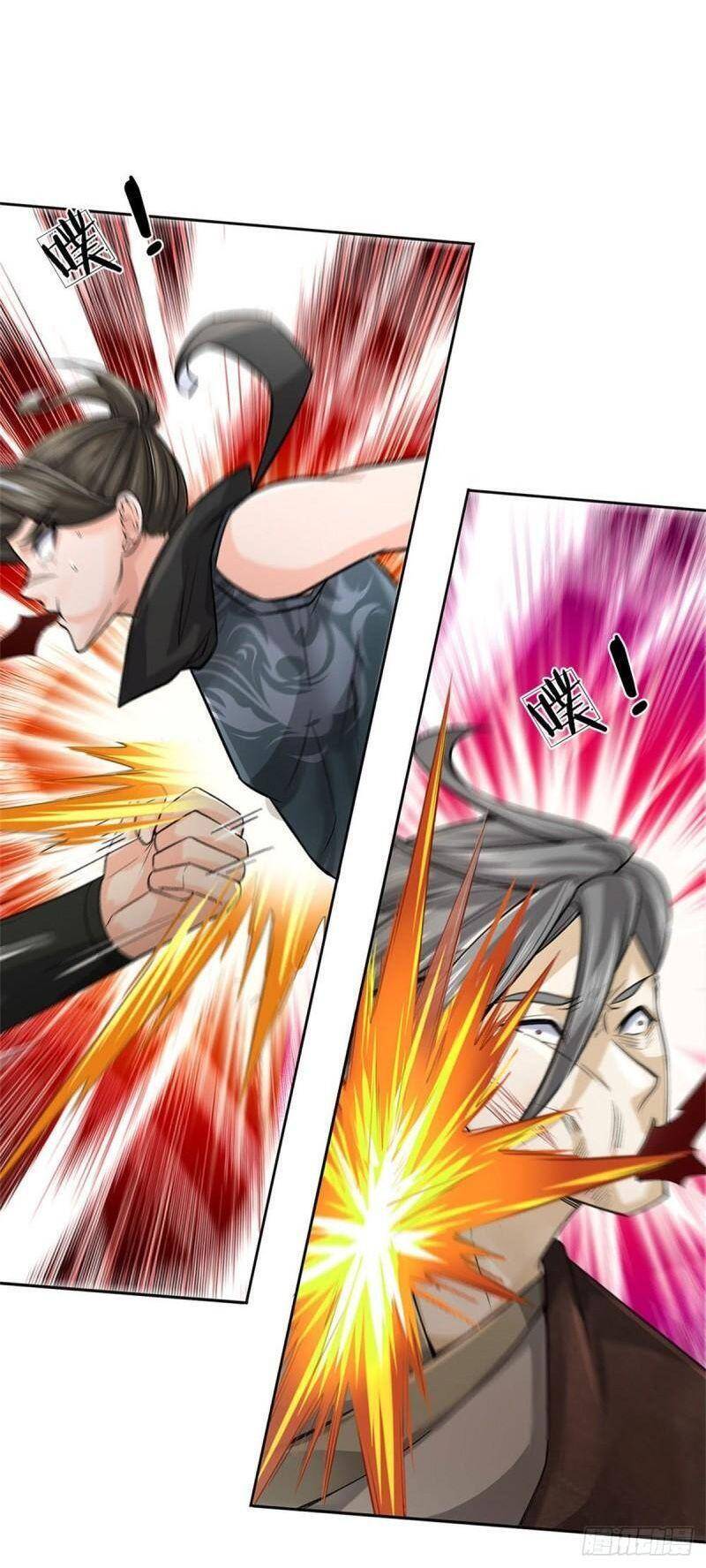 Chúa Tể Chi Lộ Chapter 116 - 13