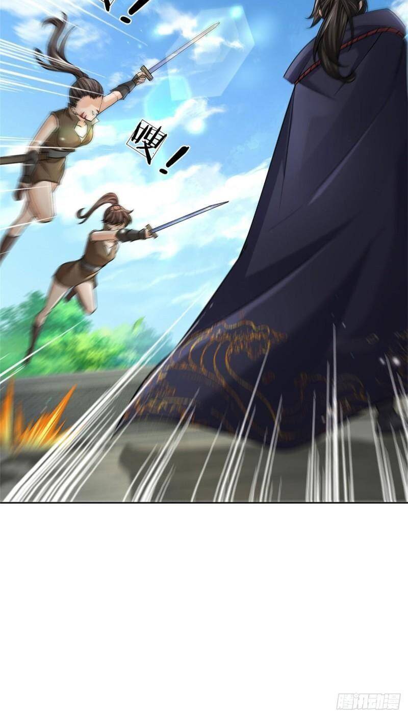 Chúa Tể Chi Lộ Chapter 116 - 31