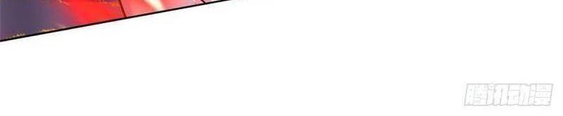 Chúa Tể Chi Lộ Chapter 118 - 29