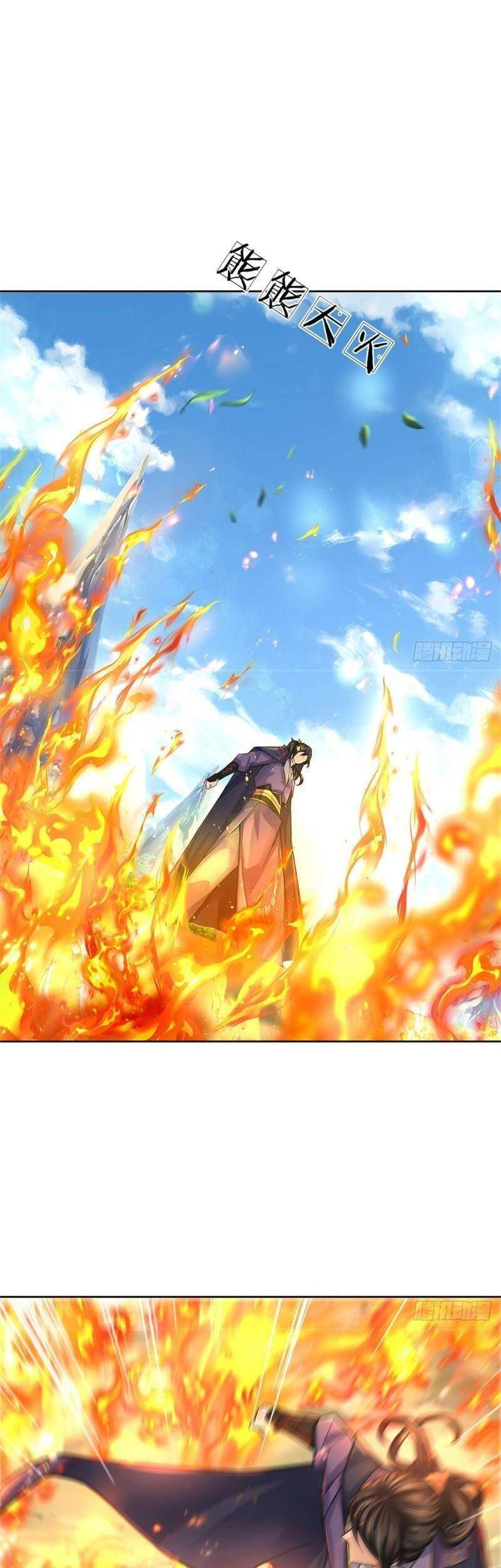 Chúa Tể Chi Lộ Chapter 118 - 36