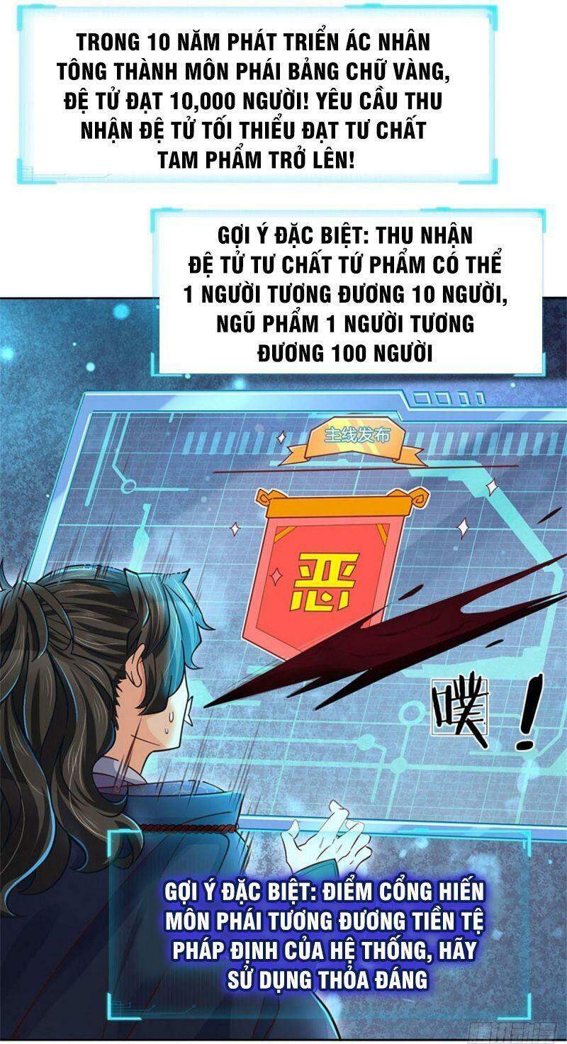 Chúa Tể Chi Lộ Chapter 15 - 3