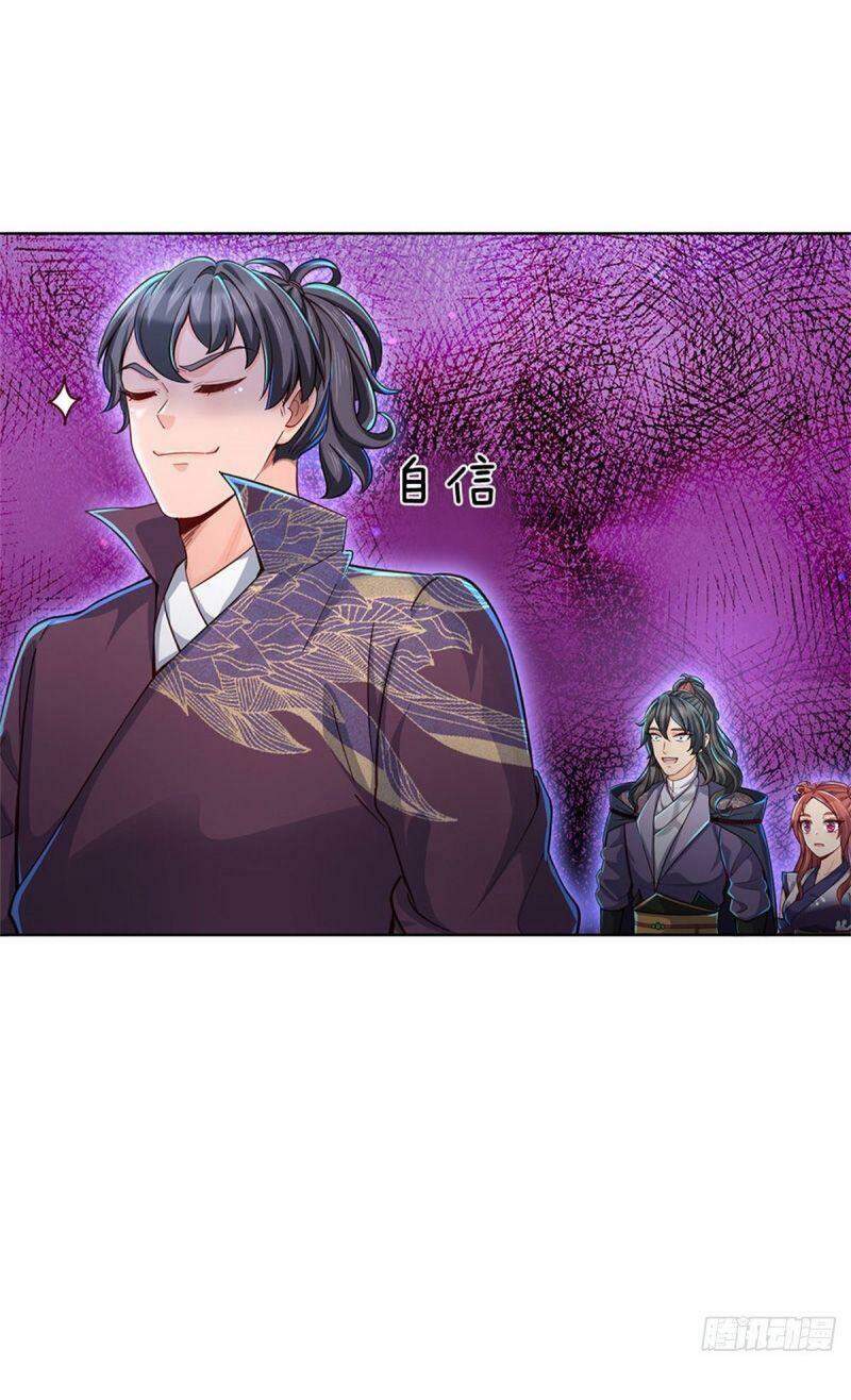 Chúa Tể Chi Lộ Chapter 15 - 21