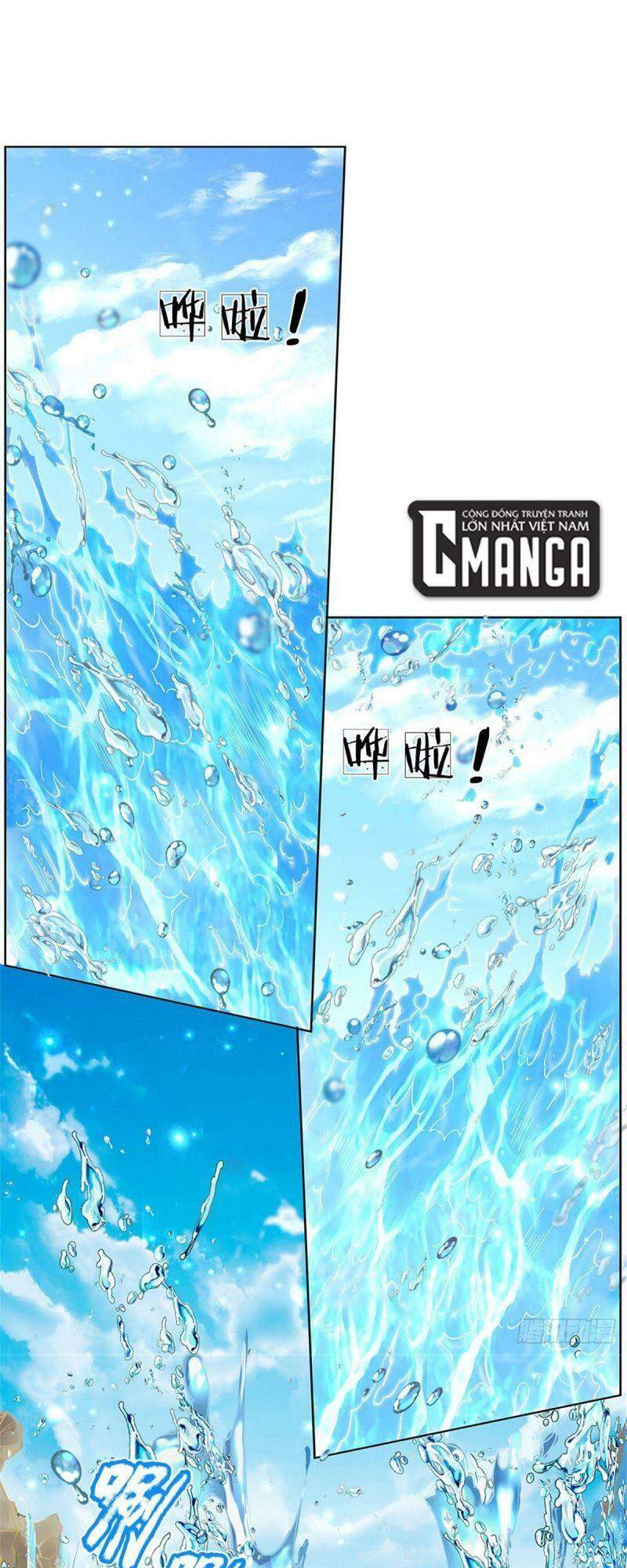 Chúa Tể Chi Lộ Chapter 17 - 20