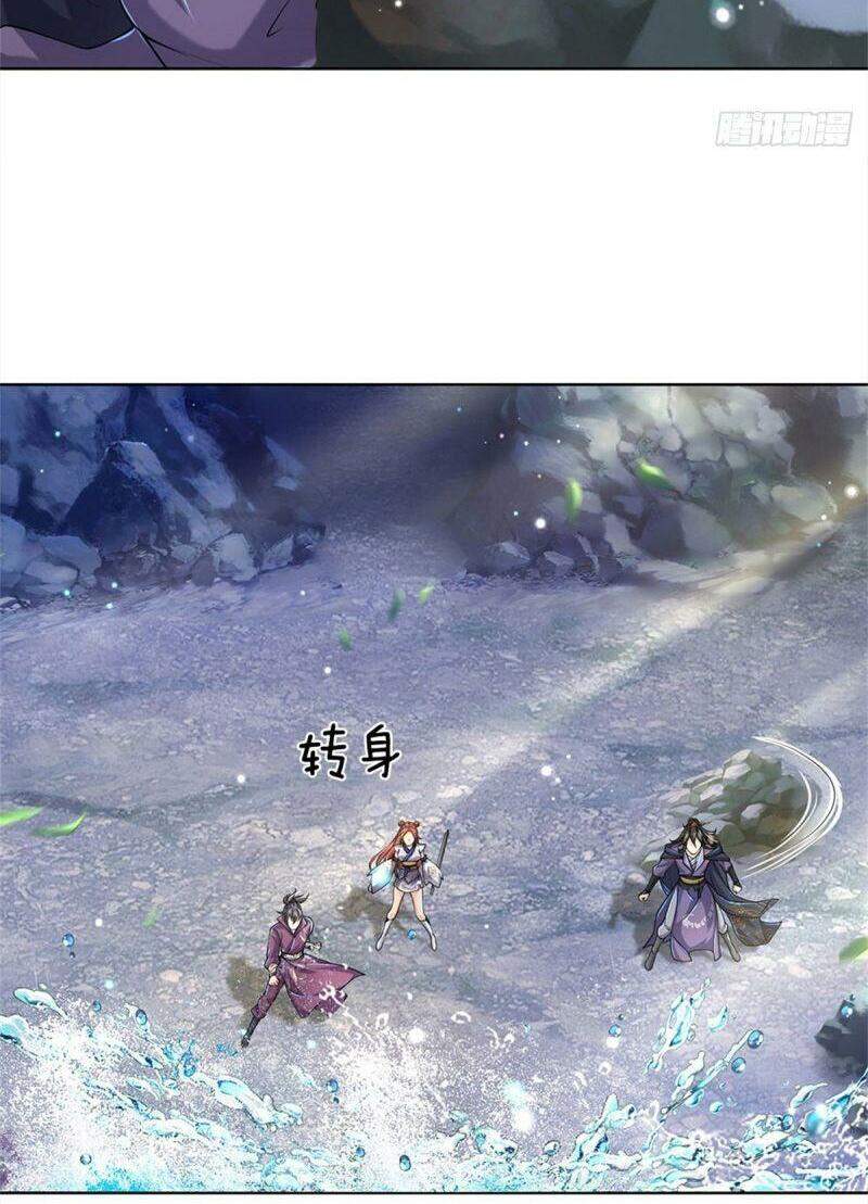 Chúa Tể Chi Lộ Chapter 17 - 8