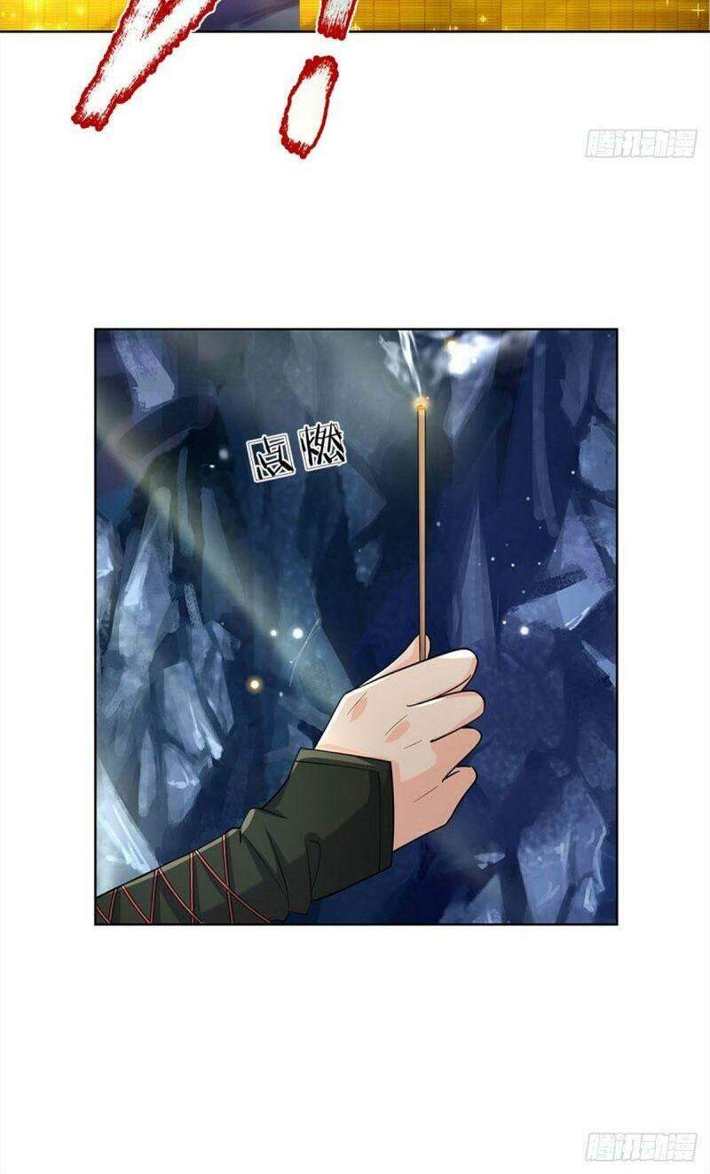 Chúa Tể Chi Lộ Chapter 19 - 4