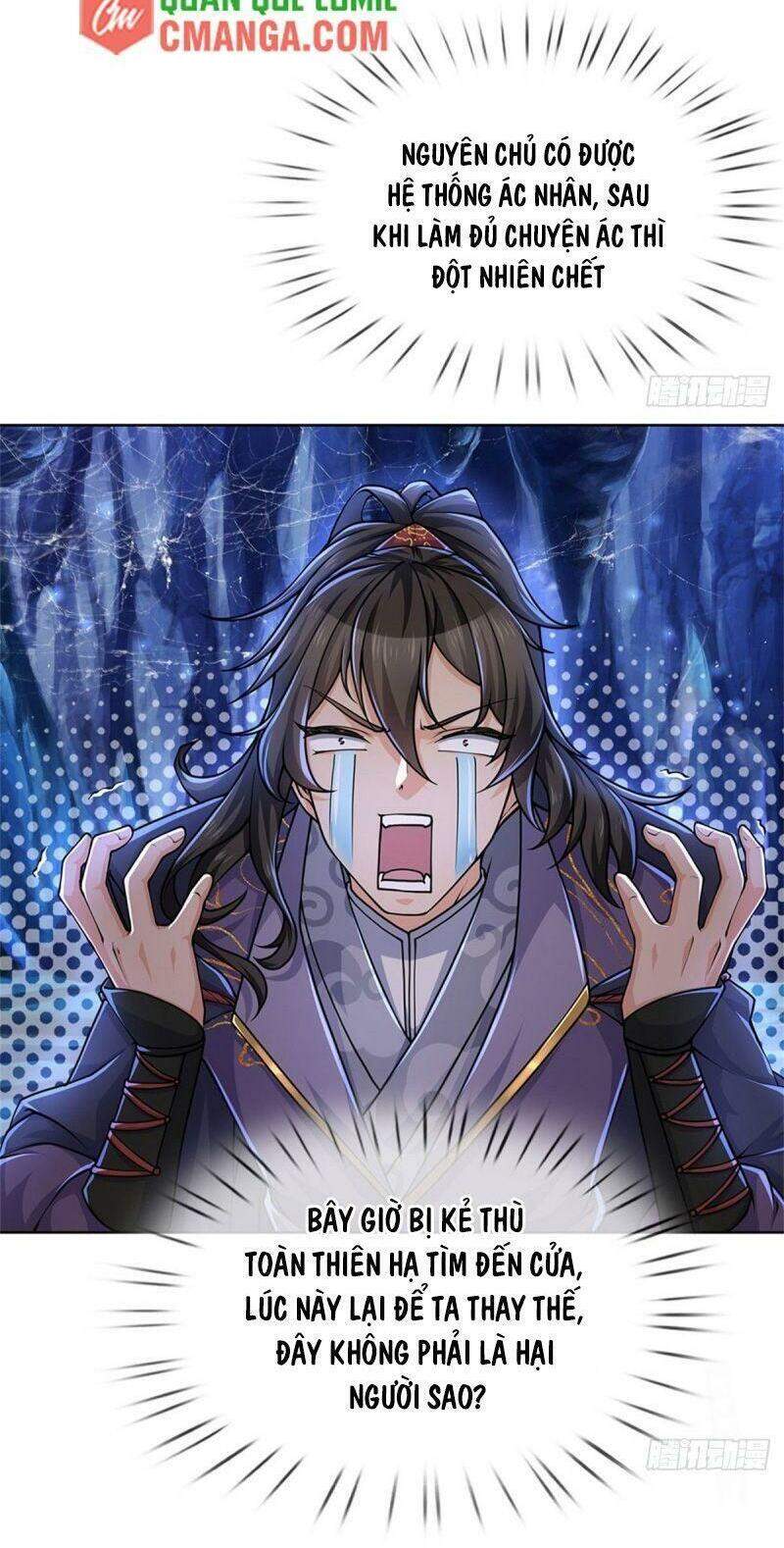 Chúa Tể Chi Lộ Chapter 2 - 14